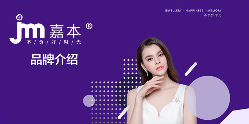jiaben21.jpg