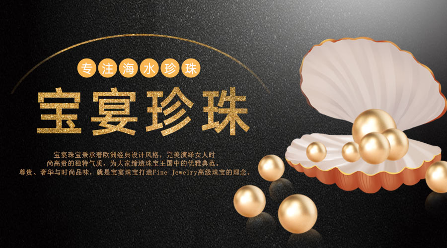 baoyan2.jpg